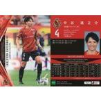 中古スポーツ NG05[レギュラーカード]：中谷進之介(パラレル版)