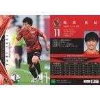 中古スポーツ NG12[レギュラーカード]：相馬勇紀