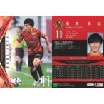 中古スポーツ NG12[レギュラーカード]：相馬勇紀(パラレル版)