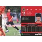 中古スポーツ NG13[レギュラーカード]：藤井陽也(パラレル版)