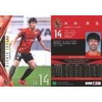 中古スポーツ NG14[レギュラーカード]：木本恭生(パラレル版)