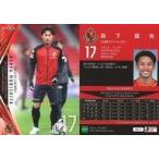 中古スポーツ NG17[レギュラーカード]：森下龍矢