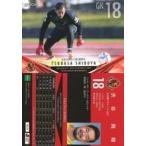 中古スポーツ NG18[レギュラーカード]：渋谷飛翔