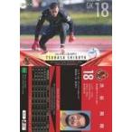 中古スポーツ NG18[レギュラーカード]：渋谷飛翔(パラレル版)