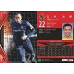 中古スポーツ NG21[レギュラーカード]：三井大輝