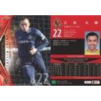 中古スポーツ NG21[レギュラーカード]：三井大輝(パラレル版)