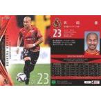 中古スポーツ NG22[レギュラーカード]：吉田豊(パラレル版)