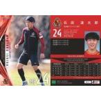 中古スポーツ NG23[レギュラーカード]：石田凌太郎