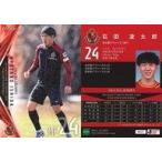 中古スポーツ NG23[レギュラーカード]：石田凌太郎(パラレル版)