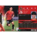 中古スポーツ NG25[レギュラーカード]：成瀬竣平