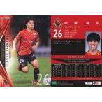 中古スポーツ NG25[レギュラーカード]：成瀬竣平(パラレル版)
