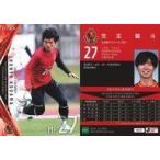 中古スポーツ NG26[レギュラーカード]：児玉駿斗
