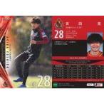 中古スポーツ NG27[レギュラーカード]：吉田晃(パラレル版)