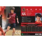 中古スポーツ NG28[レギュラーカード]：金崎夢生