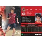 中古スポーツ NG28[レギュラーカード]：金崎夢生(パラレル版)