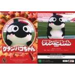 中古スポーツ NG30[レギュラーカード]：グランパコちゃん