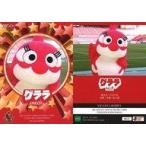 中古スポーツ NG32[レギュラーカード]：グララ