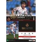 中古スポーツ NG36[レギュラーカード]：山崎凌吾