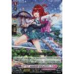 中古ヴァンガード D-LTD01/003[RRR]：Astesice ナナミ