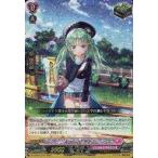中古ヴァンガード D-LTD01/014[RRR]：Astesice カナミ
