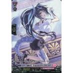 中古ヴァンガード D-LBT01/SP33[SP]：凜とした志 クラリッサ