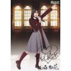 中古生写真(坂道シリーズ) 石森虹花/印刷サイン入り/