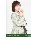 中古生写真(乃木坂46) 山下美月/上半身・スペシャル衣