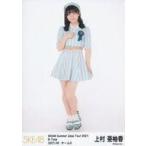 中古生写真(AKB48・SKE48) 上村亜柚香/全身/「SKE48 S