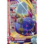中古ダイの大冒険クロスブレイド 06-030[レア(★★)]：キラースコップ