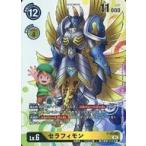 中古デジモンカードゲーム P-054[P]：セラフィモン