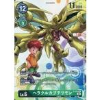 中古デジモンカードゲーム P-055[P]：ヘラクルカブテリモン