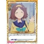 中古プレシャスメモリ