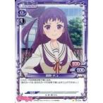 中古プレシャスメモリ