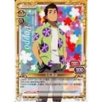 中古プレシャスメモリーズ P-023[PR]：久川 鉄道