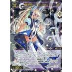 Yahoo! Yahoo!ショッピング(ヤフー ショッピング)中古ウィクロス WXDi-P05-042[SR]：羅星姫 イクリプス