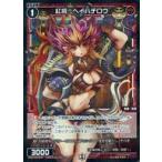 Yahoo! Yahoo!ショッピング(ヤフー ショッピング)中古ウィクロス WXDi-P05-054P[C]：紅将 ヘイハチロウ