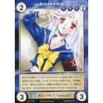 中古アクエリアンエイジ No.737[UC]：ホムンクルス“works274”