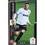 中古WCCF F21R[★★★]：[コード保証無し]マヌ・バジェホ