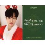 中古コレクションカード(男性) DRIPPIN/ヒョプ(HYEOP)/裏面印刷メッセージ入り/「2021 DRIPPIN CHRISTMAS