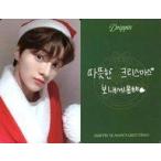 中古コレクションカード(男性) DRIPPIN/ジュノ(JUN HO)/裏面印刷メッセージ入り/「2021 DRIPPIN CH