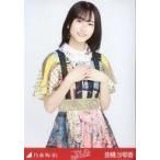 中古生写真(乃木坂46) 掛橋沙耶香/上半身/「乃木坂46 