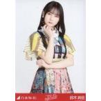 中古生写真(乃木坂46) 鈴木絢音/上半身/「乃木坂46 ご