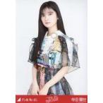 中古生写真(乃木坂46) 寺田蘭世/上半身/「乃木坂46 ご