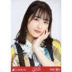中古生写真(乃木坂46) 向井葉月/バストアップ/「乃木