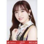 中古生写真(乃木坂46) 渡辺みり愛/バストアップ/「乃