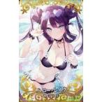 中古Fate [☆☆☆☆☆]：ハニー・レイク