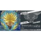 中古コレクションシール 超2-24[GR]：トランクス