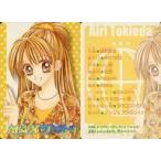 中古アニメ系トレカ No.0160[ノーマル]：時枝愛里