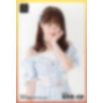 中古生写真(AKB48・SKE48) 倉野尾成美/AR付き/AKB48 