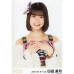 中古生写真(AKB48・SKE48) 田辺美月/上半身/SKE48 202
